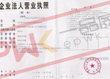 濟南鼎信商務信息咨詢 一站式專業解決方案，助力企業穩健前行