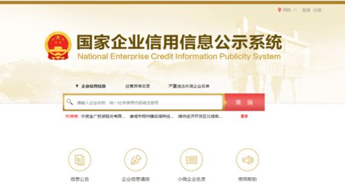 全面核查商務對象 商標、專利、稅務、涉訴、質押與資信背景查詢指南