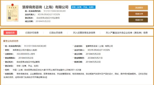 谷歌無人駕駛或已在滬成立獨資公司，布局中國智能出行市場